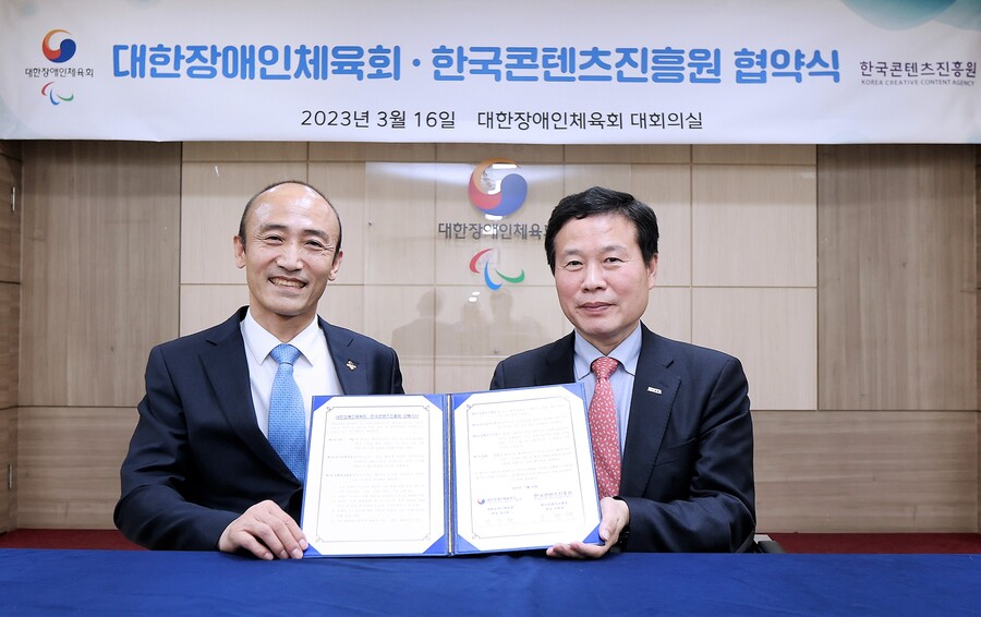 ▲ 지난 16일 대한장애인체육회 서울 사무처에서 장애인체육회와 한국콘텐츠진흥원이 업무협약을 체결했다. 사진은 왼쪽부터 정진완 장애인체육회장, 조현래 콘텐츠진흥원장. ⓒ 대한장애인체육회