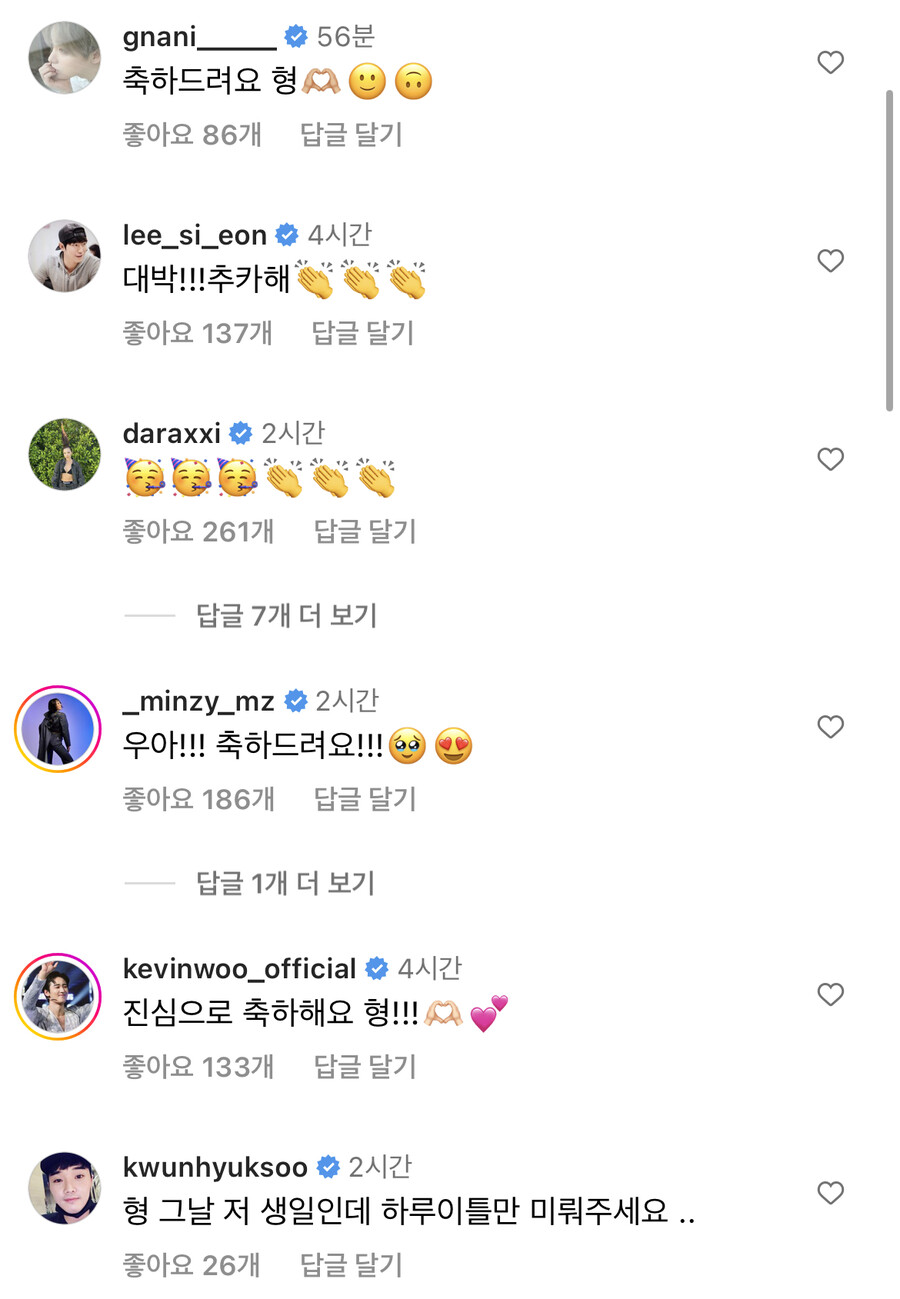 ▲ 출처| 세븐 인스타그램