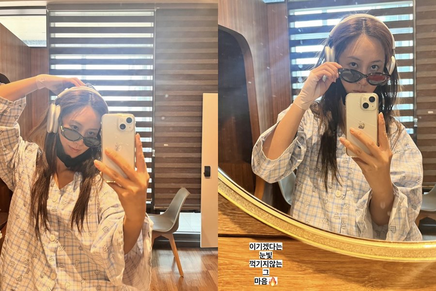 ▲ 출처ㅣ권유리 SNS