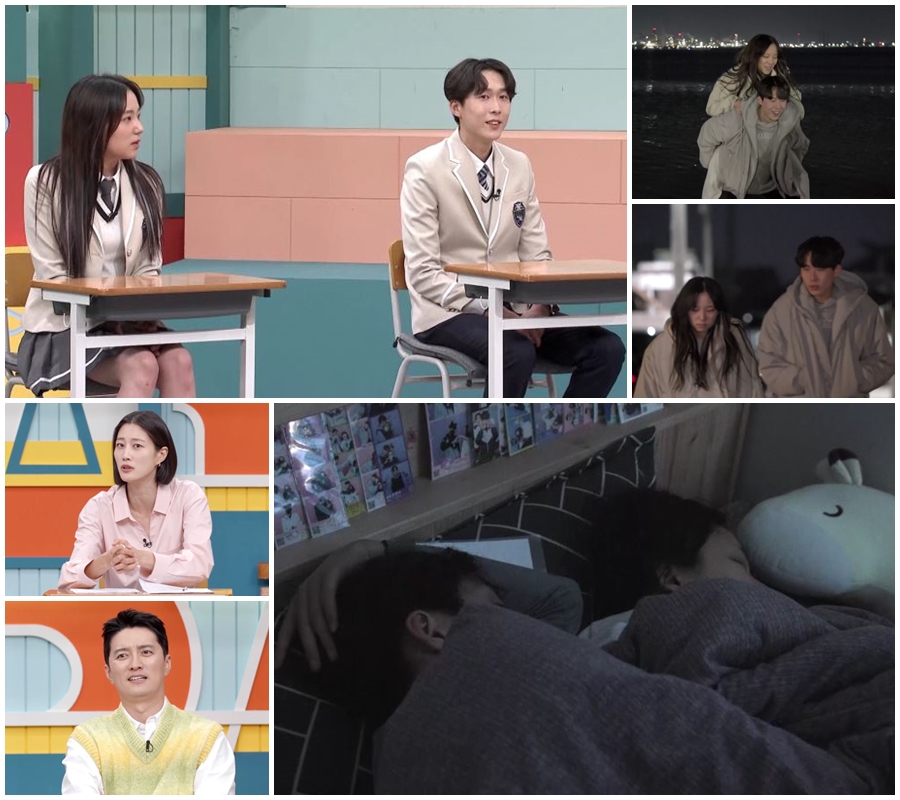 ▲ 고딩엄빠3. 제공ㅣMBN