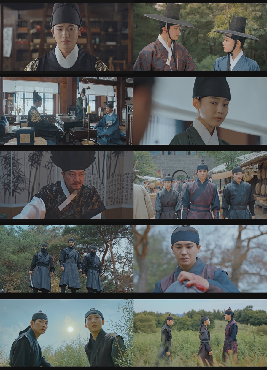 ▲ '청춘월담' 캡처. 제공| tvN