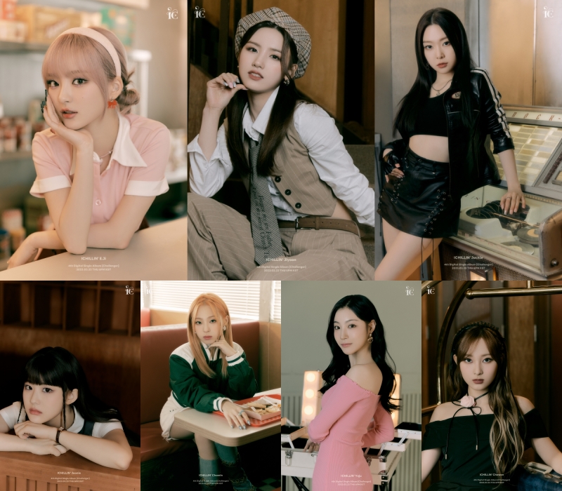 ▲ 아이칠린. 제공| 케이엠이엔티