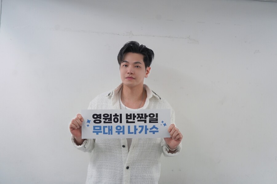 ▲ 나윤권. 제공| 에스이십칠