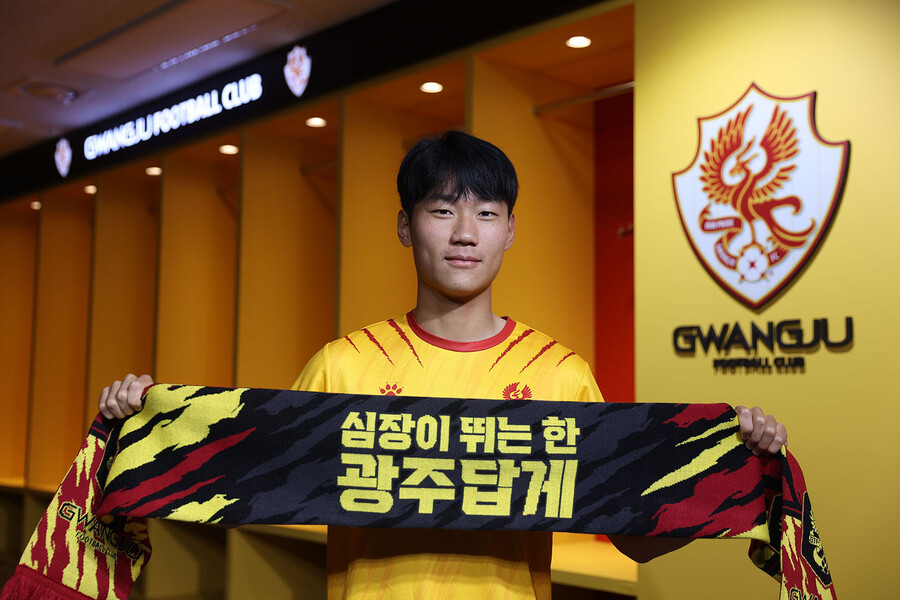 ▲ 광주FC가 대구FC에서 전천후로 활용 가능한 미드필더 오후성을 영입했다. ⓒ광주FC
