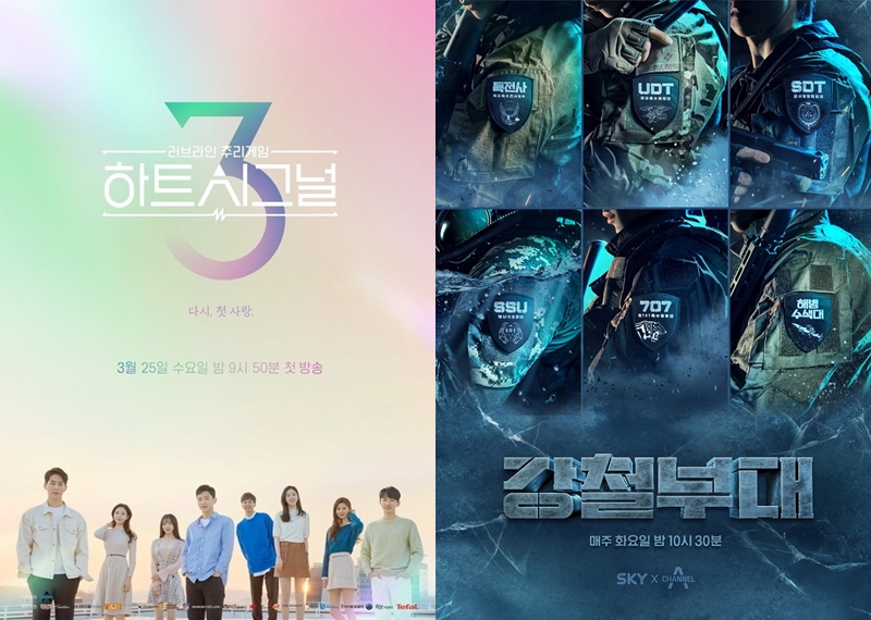 "생기부 12년치 확인" 일반인 출연자 논란 싹 뽑는다[이슈S]