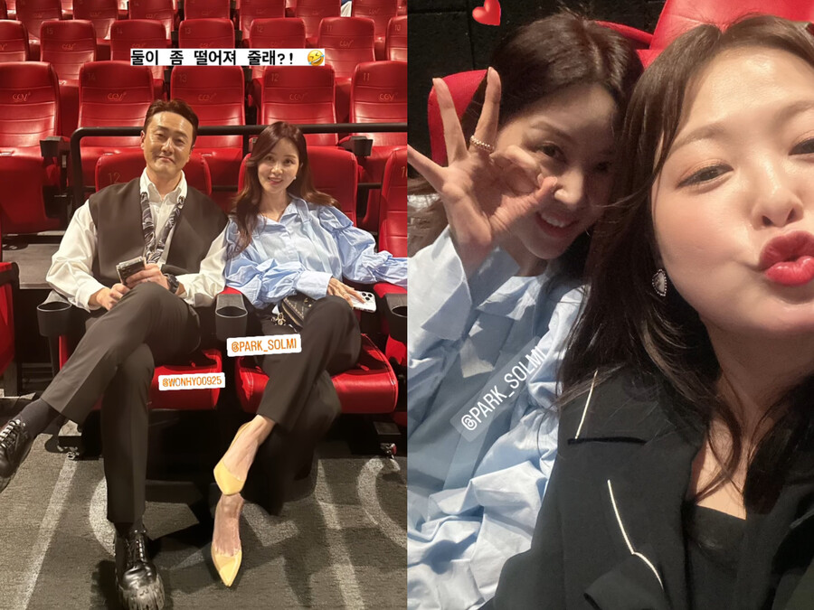 심진화, ♥김원효와 딱 붙어앉은 여배우 질투 "좀 떨어져 줄래?"
