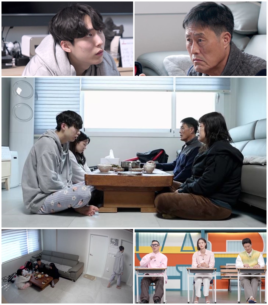▲ 고딩엄빠3. 제공ㅣMBN