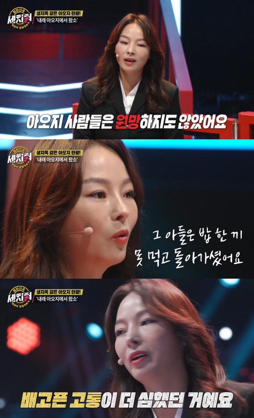 "죽은 아내 옆에서 허겁지겁 먹던 남편" 北 아오지 충격 실상('세치혀')