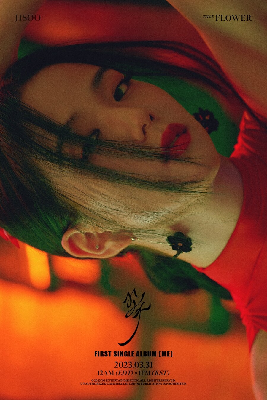 [단독]블랙핑크 지수, 첫 솔로앨범 더 특별하게…키트앨범 사물의좌표와 컬래버
