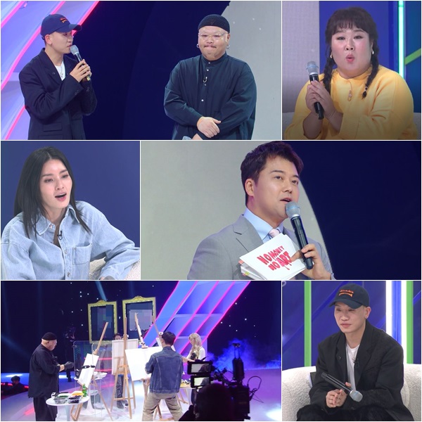 "지금 뭐하시는 거예요" '노머니 노아트' 개코가 소개한 작가의 정체 '경악'