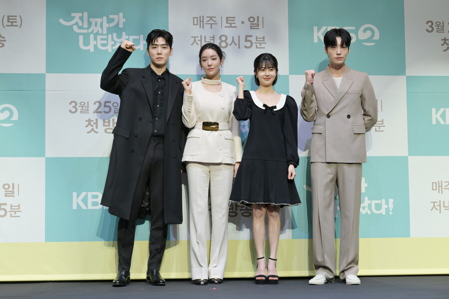 "미혼모-비혼남 계약 로맨스" 백진희·안재현→차주영, KBS 주말극 부활 정조준[종합]
