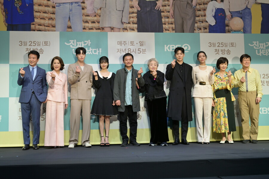 ▲ KBS2 새 주말드라마 '진짜가 나타났다!' 제작발표회에 참석한 배우 백진희, 안재현, 차주영, 정의제, 강부자, 홍요섭, 차화연, 김혜옥, 김창완, 한준서 PD. 제공| KBS2