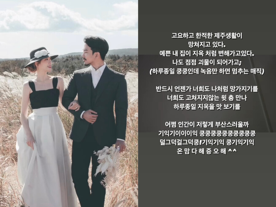▲ 출처| 최예슬 인스타그램