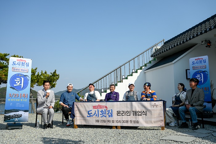 ▲ 채널A 새 예능 프로그램 '나만 믿고 먹어봐, 도시횟집' 제작발표회에 참석한 이태곤, 김준현, 이덕화, 이경규, 이수근, 윤세아, 구장현 PD(왼쪽부터). 제공| 채널A