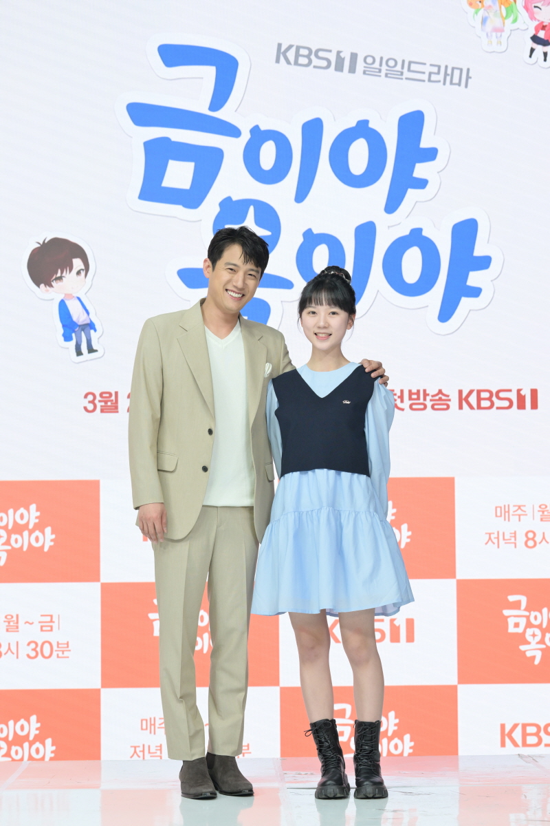 ▲ 서준영(왼쪽), 김시은. 제공ㅣKBS