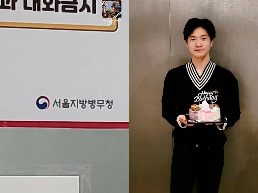"아빠, 나 군대가?" 김성주子 김민국이 병무청에…폭풍 성장 '실감'