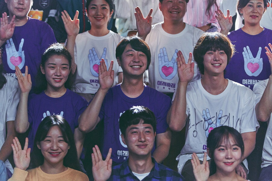 ▲ 킬링로맨스 배유람. 제공ㅣ롯데엔터테인먼트