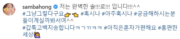 ▲ 출처| 홍진영 인스타그램