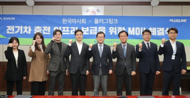 ▲ 한국마사회