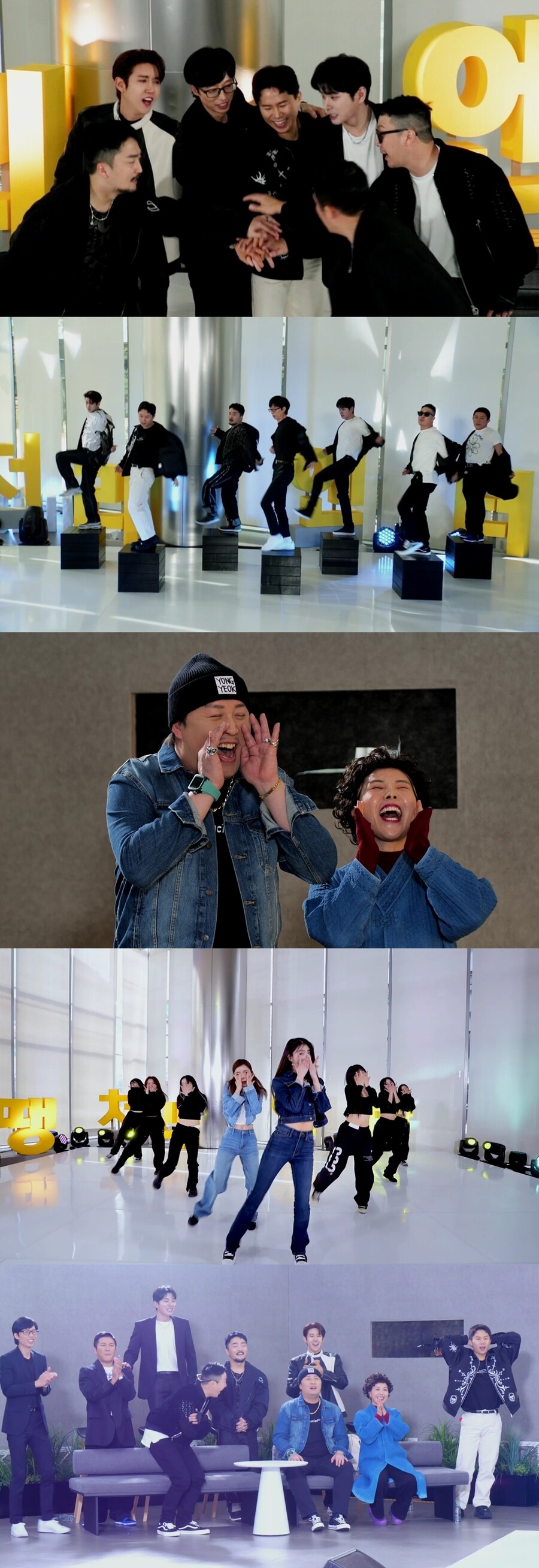 ▲ 제공|MBC '놀면 뭐하니'