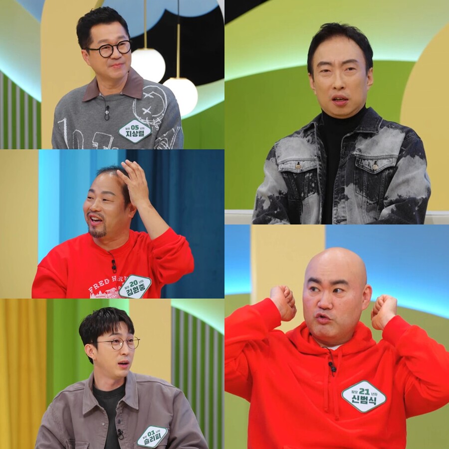 ▲ 제공|MBN-LG헬로비전 ‘모내기클럽’