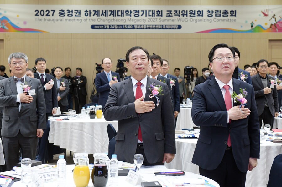 ▲ 2027 충청권 하계세계대학경기대회 조직위 창립총회 ⓒ 세종시