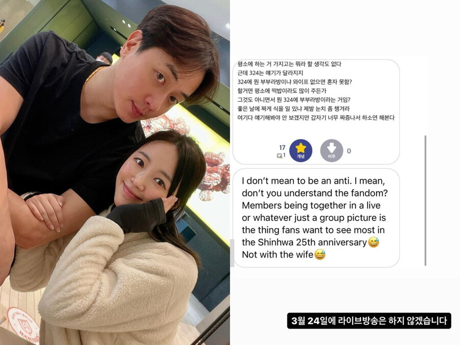 ▲ 출처| 이은주 인스타그램