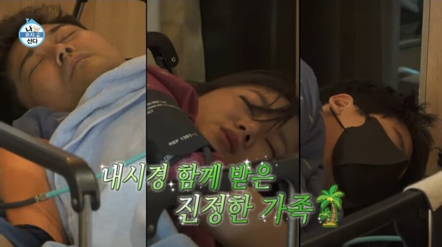 ▲ 출처|MBC '나 혼자 산다' 선공개 캡처