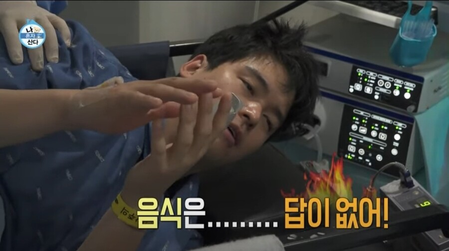 ▲ 출처|MBC '나 혼자 산다' 선공개 캡처