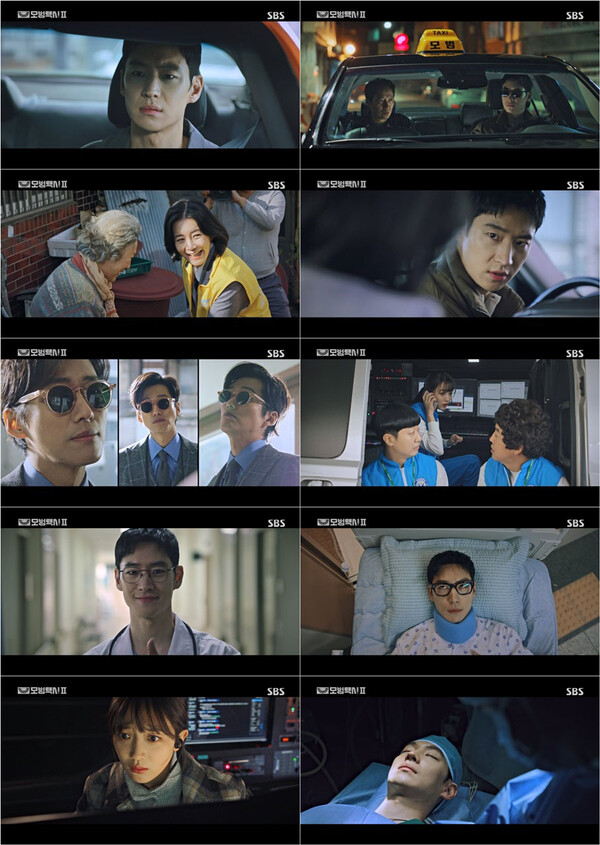 ▲ 24일 방송된 '모범택시' 장면들. 방송화면 캡처