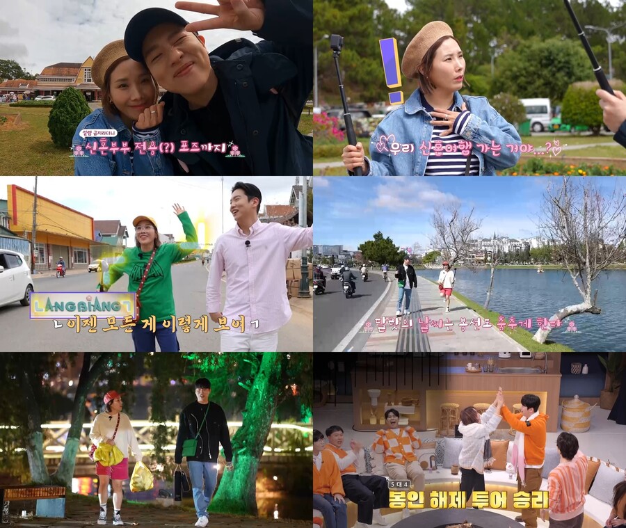 ▲ 출처|KBS2 '배틀트립2'
