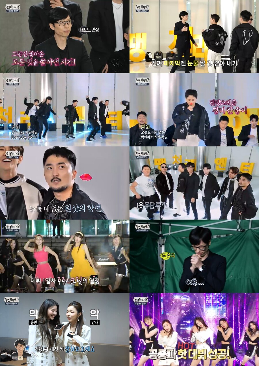 '미주X진주' 주주 시크릿, 신인같지가 않네…첫 행사→'음중' 핫데뷔