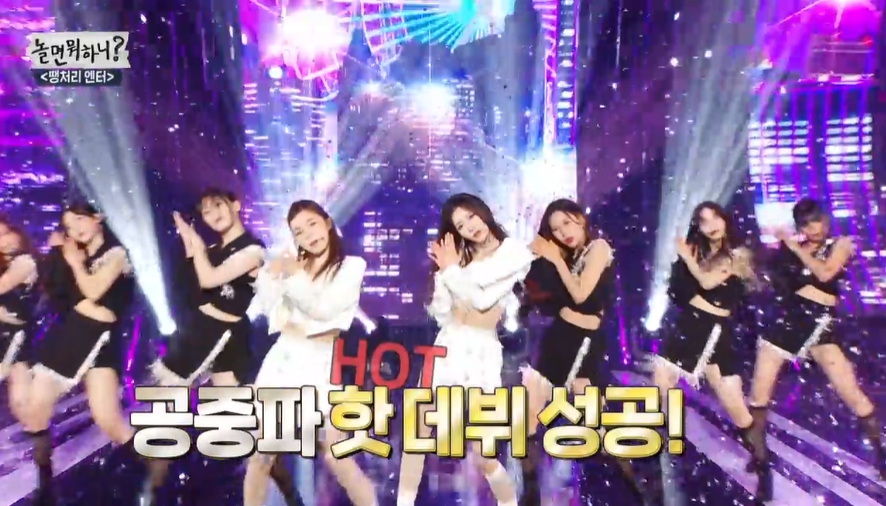 ▲ 주주 시크릿. 제공|MBC '놀면 뭐하니?' 방송화면 캡처