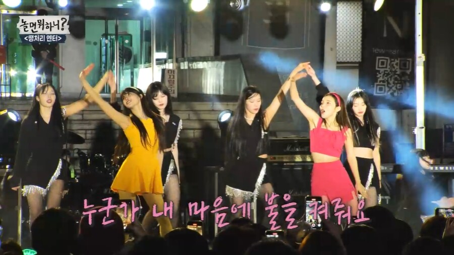 ▲ 주주 시크릿. 제공|MBC '놀면 뭐하니?' 방송화면 캡처