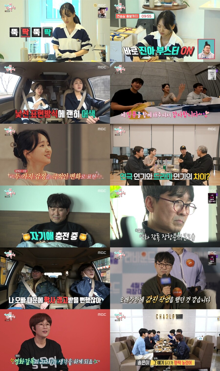 장항준, '신이 내린 꿀팔자'의 본색…"링거꽂고 미음 먹는 줄 알아"('전참시')