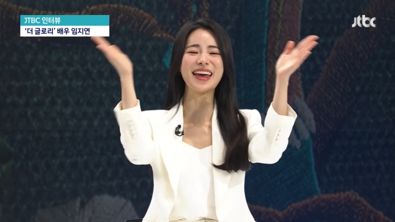 ▲ 임지연. 출처|JTBC '뉴스룸' 방송화면 캡처