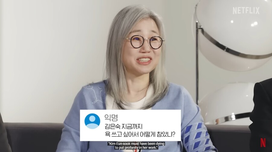 ▲ '더 글로리' 김은숙 작가. 출처|넷플릭스코리아 유튜브 캡처