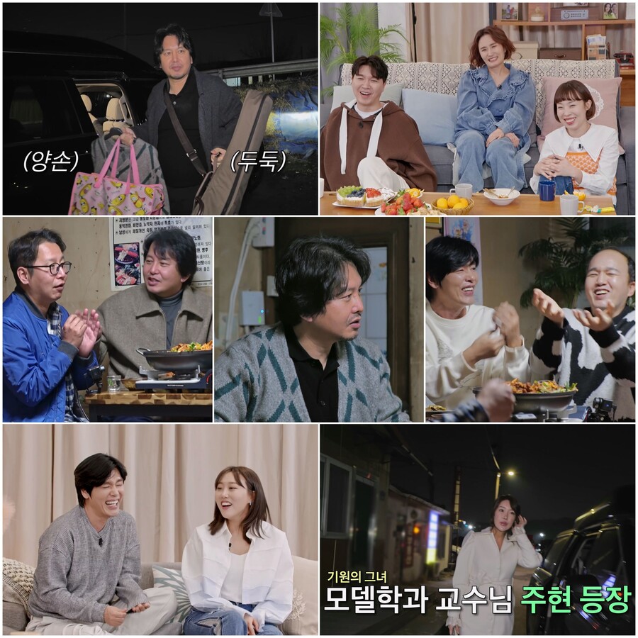 윤기원, '♥11세 연하' 교수 여친에 프러포즈…장소는 추어탕집('조선의 사랑꾼')
