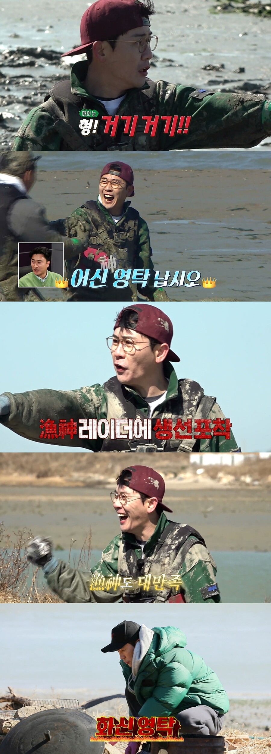 ▲ 영탁 제공|MBC '안싸우면 다행이야'