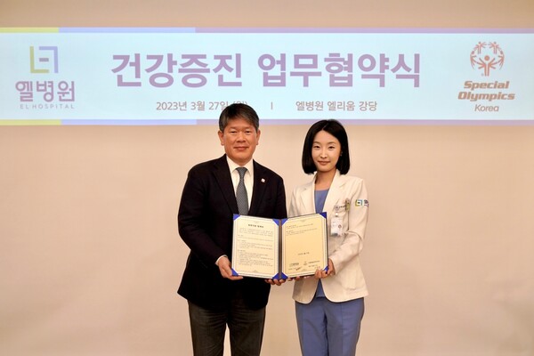27일 엘병원에서 ‘발달장애인 스포츠 건강증진 기여’를 위한 업무협약식이 열렸다. 스페셜올림픽코리아 이용훈 회장(왼쪽)과 엘병원 조유나 병원장이 기념 촬영을 하고 있다. ⓒ스페셜올림픽코리아