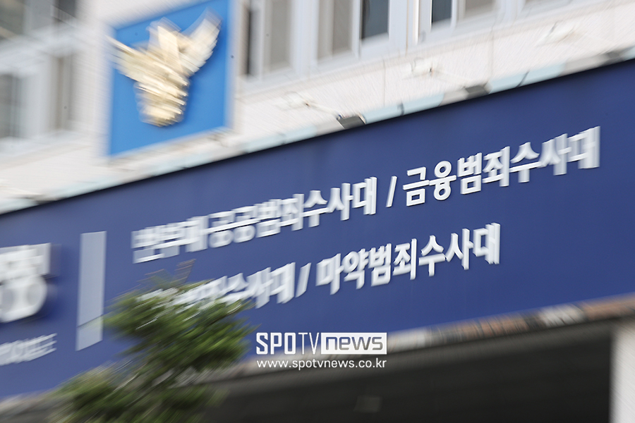 ▲ 유아인 마약범죄수사대 ⓒ곽혜미 기자