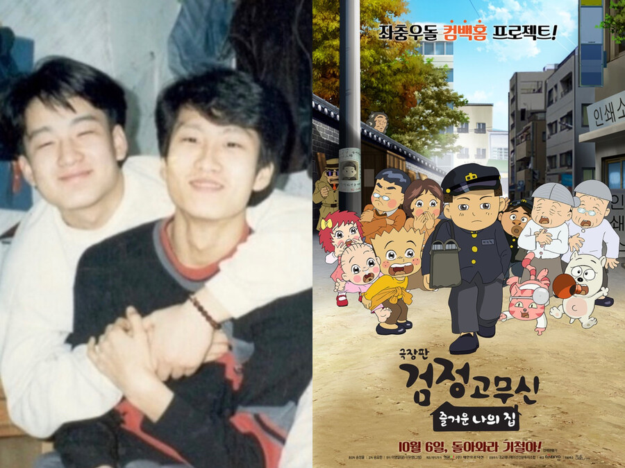 '검정고무신' 故이우영 작가 조카 "저작권 뻇긴 父 막노동…평생 바친 작품" 호소[전문]