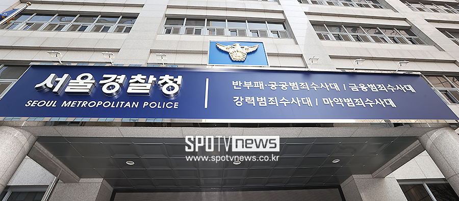 ▲ 유아인 마약범죄수사대 ⓒ곽혜미 기자