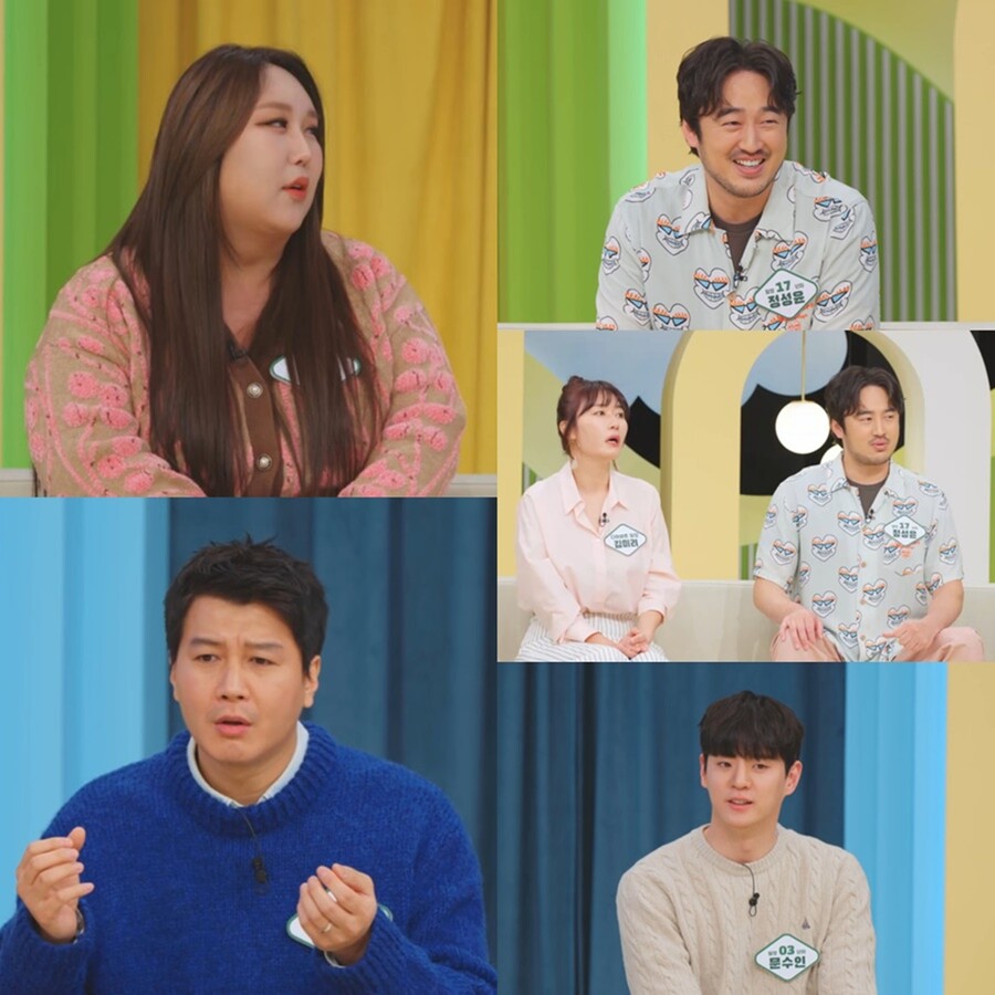 '김미려♥' 정성윤 "탈모 막으려 1년간 금욕생활"('모내기 클럽')