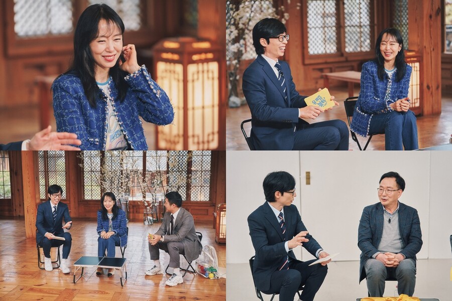 전도연, '유퀴즈' 출격…'대학 동기' 유재석과 '케미' 폭발