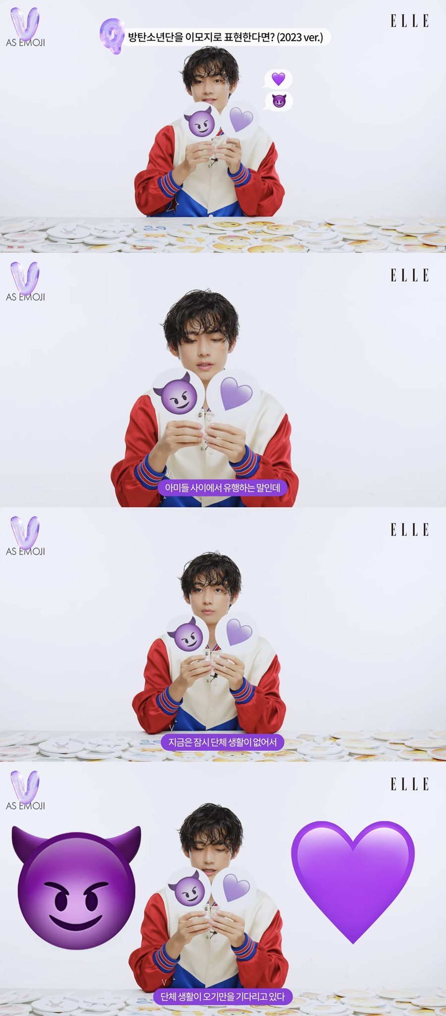 ▲ 방탄소년단 뷔. 출처ㅣ엘르 코리아 유튜브 영상 캡처