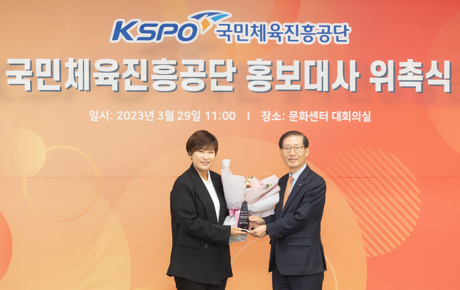 ▲ 박세리(왼쪽) 전 한국 여자골프 대표팀 감독과 조현재 국민체육진흥공단 이사장  ⓒ 국민체육진흥공단
