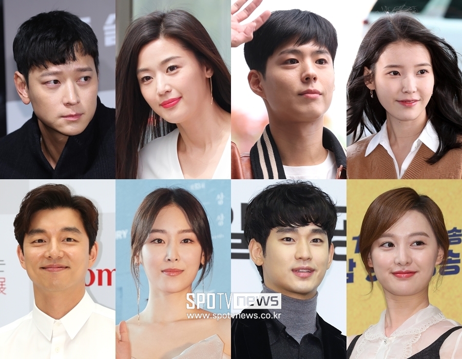 ▲ 왼쪽 위부터 시계방향으로 강동원, 전지현, 박보검, 아이유, 김지원, 김수현, 서현진, 공유. ⓒ곽혜미 기자, 스포티비뉴스DB