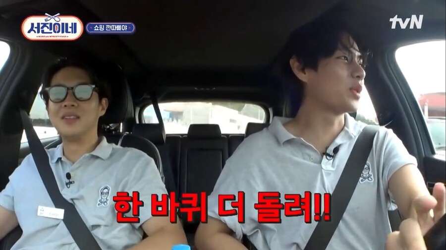 '서진이네' 최우식 vs 뷔, 승진 경쟁→박서준 후계구도 굳히기 '관전포인트5'