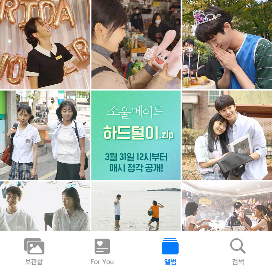 ▲ 제공| NEW